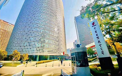 国航世纪大厦 7元/㎡/天